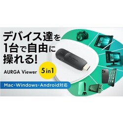 ヨドバシ.com - オーガ AURGA WiFi搭載映像転送トランスミッター Mac