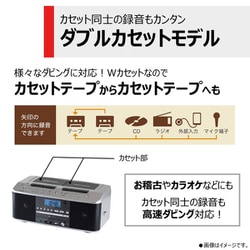 ヨドバシ.com - 東芝 TOSHIBA AUREX（オーレックス） CDラジオカセット