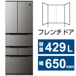 ヨドバシ.com - シャープ SHARP 冷蔵庫（総容量429L・幅65cm・フレンチ