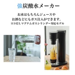 ヨドバシ.com - ドリンクメイト 炭酸水メーカー ドリンクメイト