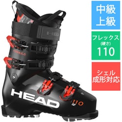 ヨドバシ.com - ヘッド HEAD FORMULA 110 MV GW 604133 Black/Red 26.5