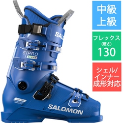 ヨドバシ.com - サロモン SALOMON S/PRO ALPHA 130 EXPERT LINE 25-26