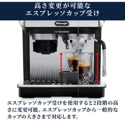 ヨドバシ.com - デロンギ De'Longhi エスプレッソマシン La
