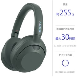 ヨドバシ.com - ソニー(海外仕様) ULT WEAR（アルトウェア