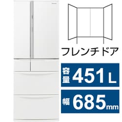 ヨドバシ.com - パナソニック Panasonic 冷蔵庫 （451L・幅68.5cm