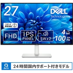 ヨドバシ.com - デル DELL 液晶モニター/Sシリーズ/27型/FullHD(1920