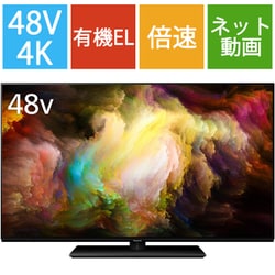 ヨドバシ.com - パナソニック Panasonic VIERA（ビエラ） Z85Aシリーズ