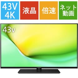 ヨドバシ.com - パナソニック Panasonic VIERA（ビエラ） W90Aシリーズ