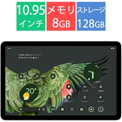 ヨドバシ.com - Google グーグル Google Pixel Tablet/10.95型/Google