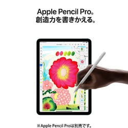 ヨドバシ.com - アップル Apple iPad Air（M2） 13インチ Apple M2