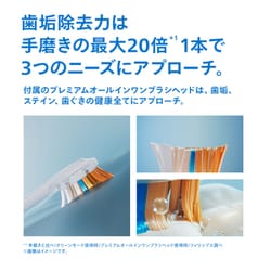 ヨドバシ.com - ソニッケアー sonicare 電動歯ブラシ ダイヤモンド