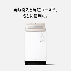 ヨドバシ.com - パナソニック Panasonic 全自動洗濯機 10kg シャンパン