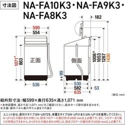 ヨドバシ.com - パナソニック Panasonic 全自動洗濯機 10kg ホワイト