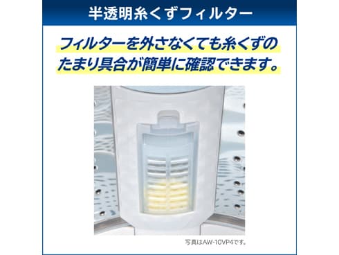 ヨドバシ.com - 東芝 TOSHIBA 縦型洗濯乾燥機 ZABOON（ザブーン） 洗濯