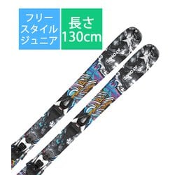 ヨドバシ.com - アトミック ATOMIC スキー板「アトミック BENT JR