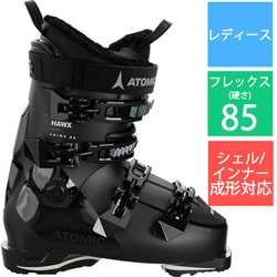 ヨドバシ.com - アトミック ATOMIC HAWX PRIME 85 W GW AE5030200