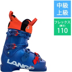 ヨドバシ.com - ラング LANGE RS 110 SC LBN1310W VIBRANT BLUE 26.5cm