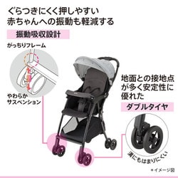 ヨドバシ.com - アップリカ Aprica B型ベビーカー 背面式 Magical Air