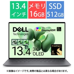 ヨドバシ.com - デル DELL モバイルノートPC/Copilot＋ PC/XPS 13 9345
