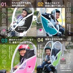 ヨドバシ.com - Little Kiddy's リトルキディーズ LKR3.2-KAK リア