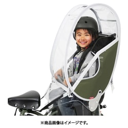 ヨドバシ.com - Little Kiddy's リトルキディーズ LKR3.2-KAK リア