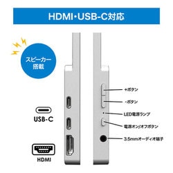 ヨドバシ.com - ヨドバシカメラ Yodobashi Camera モバイルモニター 14