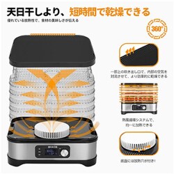 ヨドバシ.com - ベルライフ BelleLife フードドライヤー 角型 320×250