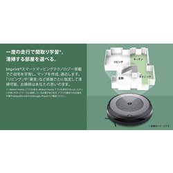 ヨドバシ.com - アイロボット iRobot ロボット掃除機 ルンバ コンボ