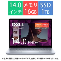 ヨドバシ.com - デル DELL モバイルノートパソコン/Inspiron 14 2-in-1