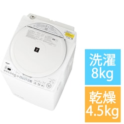 ヨドバシ.com - シャープ SHARP 縦型洗濯乾燥機 洗濯8kg/乾燥4.5kg