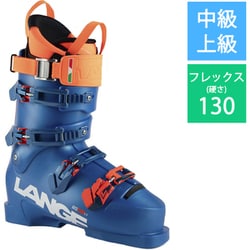 ヨドバシ.com - ラング LANGE RS 130 LV LBN1030W-275 VIBRANT BLUE