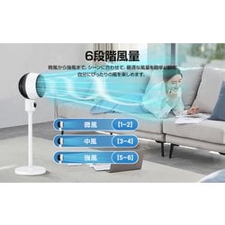 ヨドバシ.com - ザイダ Zaida サーキュレーター 1703 通販【全品無料配達】