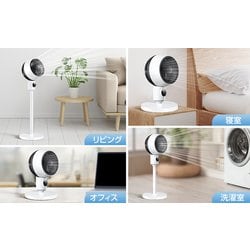 ヨドバシ.com - ザイダ Zaida サーキュレーター 1703 通販【全品無料配達】