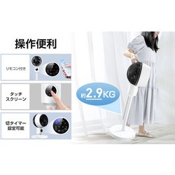 ヨドバシ.com - ザイダ Zaida サーキュレーター 1703 通販【全品無料配達】