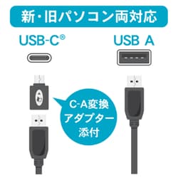 ヨドバシ.com - アイ・オー・データ機器 I-O DATA USB Type-C対応 編集