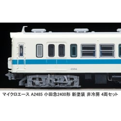 ヨドバシ.com - マイクロエース A2485 Nゲージ完成品 小田急2400形 新