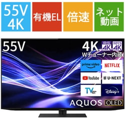 ヨドバシ.com - シャープ SHARP AQUOS OLED（アクオス オーレッド