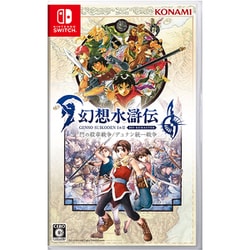 ヨドバシ.com - コナミ KONAMI 幻想水滸伝 I＆II HDリマスター 門の