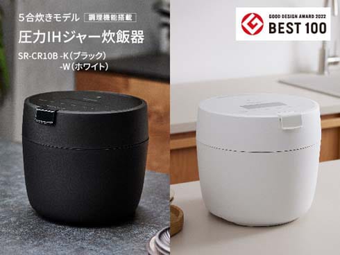 ヨドバシ.com - パナソニック Panasonic 圧力IHジャー炊飯器