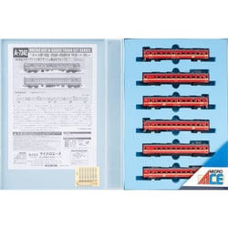 ヨドバシ.com - マイクロエース A7342 Nゲージ 完成品 711系100・200番
