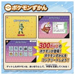 ヨドバシ.com - タカラトミー TAKARATOMY ポケットモンスター ポケモン