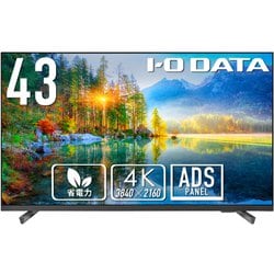 ヨドバシ.com - アイ・オー・データ機器 I-O DATA 4K液晶ディスプレイ