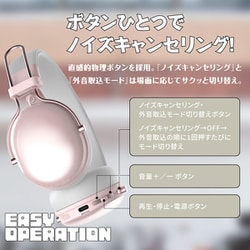 ヨドバシ.com - AVIOT アビオット Bluetoothヘッドホン ノイズキャンセ