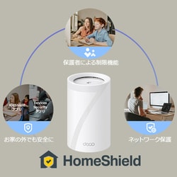 ヨドバシ.com - ティーピーリンク TP-Link Wi-Fiルーター Wi-Fi 7