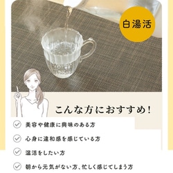 ヨドバシ.com - 三ッ谷電機 Mitsutani Electric 白湯メーカー 温活zen