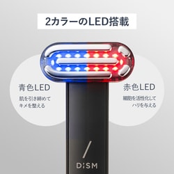 ヨドバシ.com - ディズム DISM ディズム EMS EER メディスキンケア