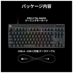 ヨドバシ.com - ロジクール Logicool ゲーミングキーボード PRO X TKL