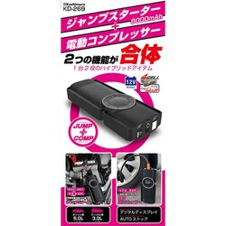 ヨドバシ.com - カシムラ KASHIMURA 電動コンプレッサー 付き ジャンプ