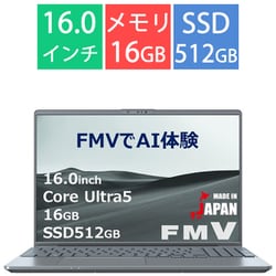 ヨドバシ.com - 富士通 FUJITSU 【ヨドバシカメラ限定】ノートパソコン