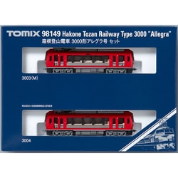 ヨドバシ.com - トミックス TOMIX 98149 Nゲージ 完成品 箱根登山電車